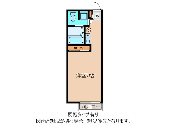 ペガサスの物件間取画像